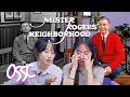 Koreans React To 'Mr. Rogers' For The First Time | 𝙊𝙎𝙎𝘾