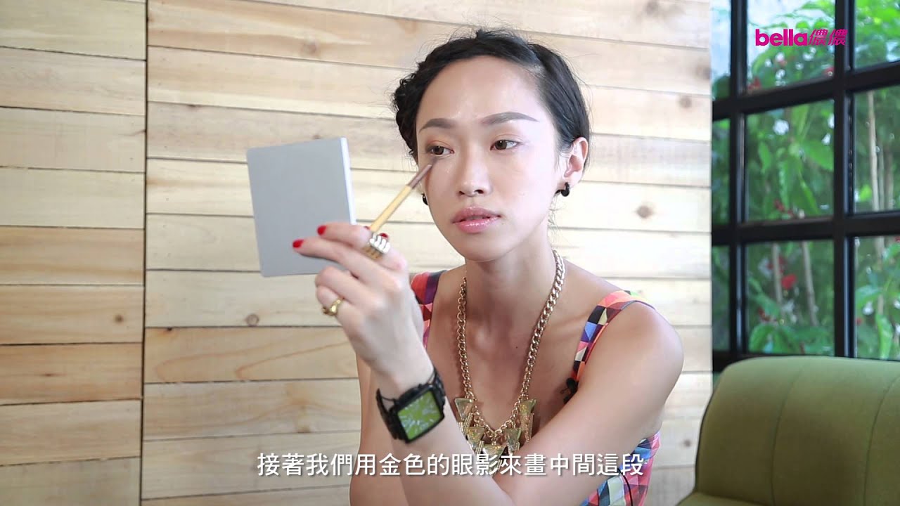 彩妝教學｜輪廓更立體！FANFAN的小臉約會妝！【 Bella.tw儂儂 X she.com Taiwan】 縮圖