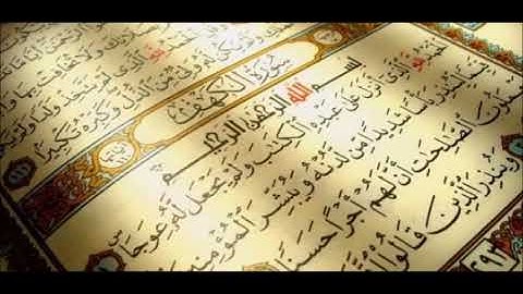 سورة الكهف برواية خلاد عن حمزة -  القارئ الشيخ مصطفى الجكني