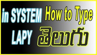 How to type telugu in System or Laptop easy. screenshot 3