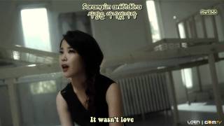 Download Lagu [HD/MV] IU - The story only I didn't know [Engsub+Romani] MP3