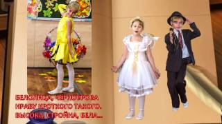 Видео Современный читатель (автор: Настя М)