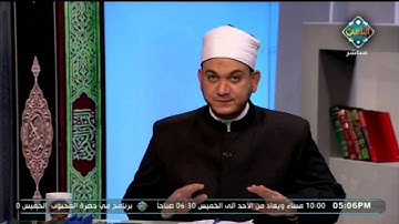 أحكام التجويد للآيات 1-3 من سورة المعارج | مع التلاوة