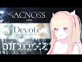 우왕 노래 좋다.. 재밌다..🌟 이지투온 신규 DLC "Lucent Soirée(루센트 수아레)" 챕터 1 | EZ2ON REBOOT : R