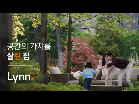 공간의 가치를 살린 집, 우미 린 | 15s - video from Woomi Construction