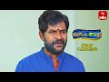 Rangula Ratnam Latest Promo | Episode No 782 | 16th May 2024 | ETV Telugu