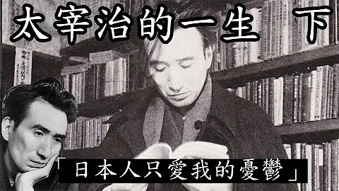 太宰治電話音声