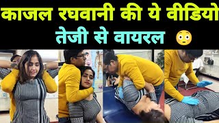 काजल राघवानी के इस वायरल वीडियो को एक बार जरूर देखें || Kajal Raghwani Viral Video || Viral Video screenshot 2