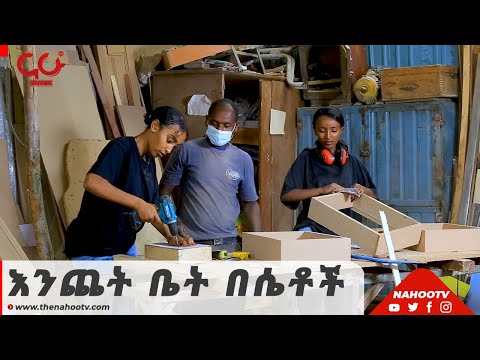 ቪዲዮ: የድመት ሳር የጤና ምንጭ ነው።