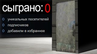 Исследуем темные глубины неизвестных GMOD карт