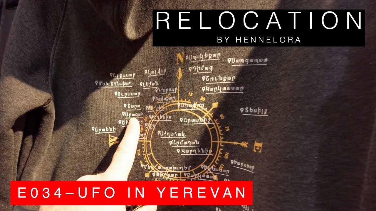 E034 |  Огни пришельцев в Ереване