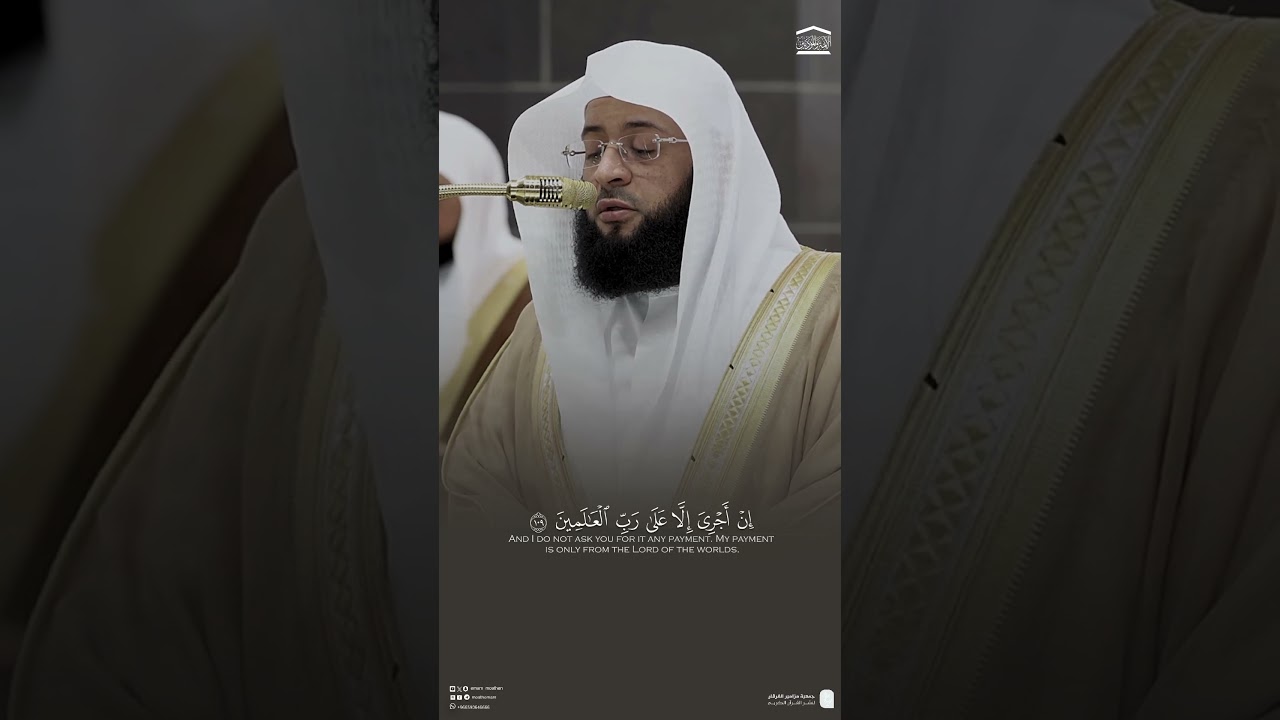 مقتطف من تلاوة فضيلة الشيخ #بدر_التركي من صلاة التراويح ليلة 23 رمضان 1446هـ