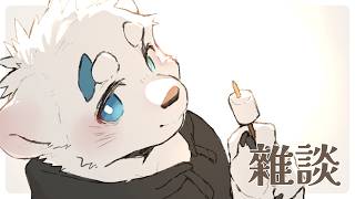 【雜談_0703】久違的來吃個棉花糖【騰騰】