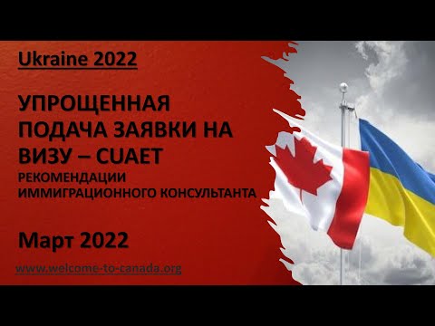 Video: Ishara za Pasaka mnamo 2022 kuoa