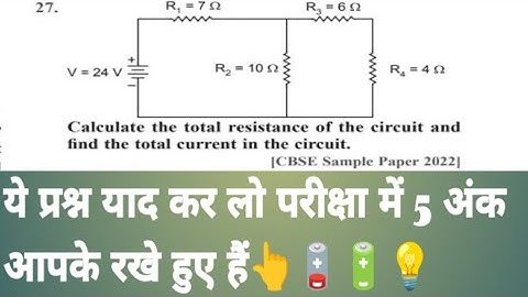 Calculate the total resistance of the circuit and find the total current in the Circuit