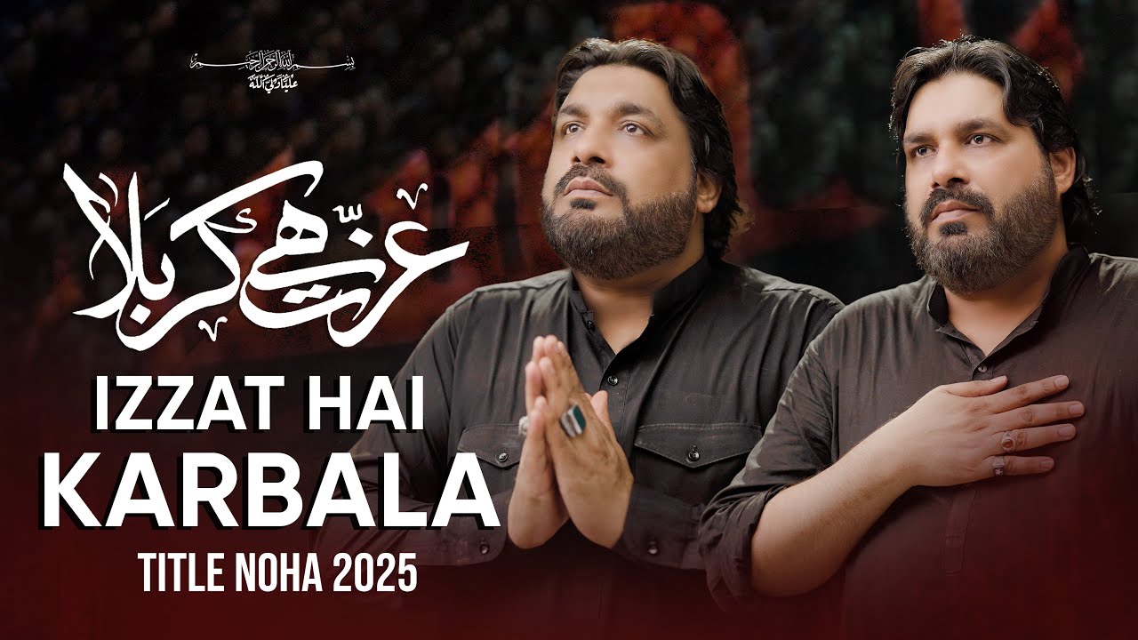 Nohay 2025 | IZZAT HAI KARBALA | Sonu Monu Title Noha | Karbala Noha 2025 | Muharram Nohay 2025/1447