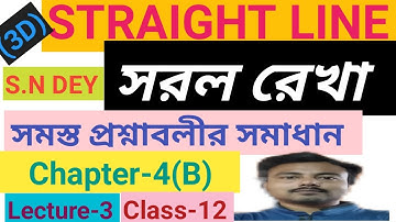 12th Class Maths|| 3D-Straight Line ||Chapter-4(B)|| Questions solve|| S.N DEY || Lecture-3