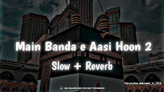 Main Banda e Aasi Hoon 2 ||  (Slowed   Reverb || Naat Slowed Reverb 2023   @AKRAM_S_313