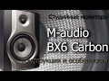 Студийные мониторы M-Audio BX6 CARBON
