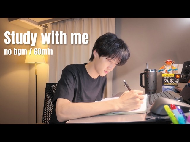 Study with me |舜太と一緒に勉強がんばろ！