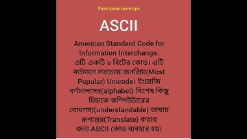 American Standard Code for Information Interchange❤️❤️❤️