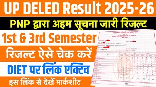 UP DELED 1st 3rd Semester Result 2025 26 UP Deled 2025 Result Kaise Dekhe Offici