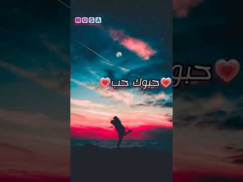 حالات واتس مصطفي سيد أحمد الممشى العريض