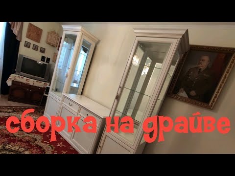 Как собирается мебель. Супер скорость сбороки.