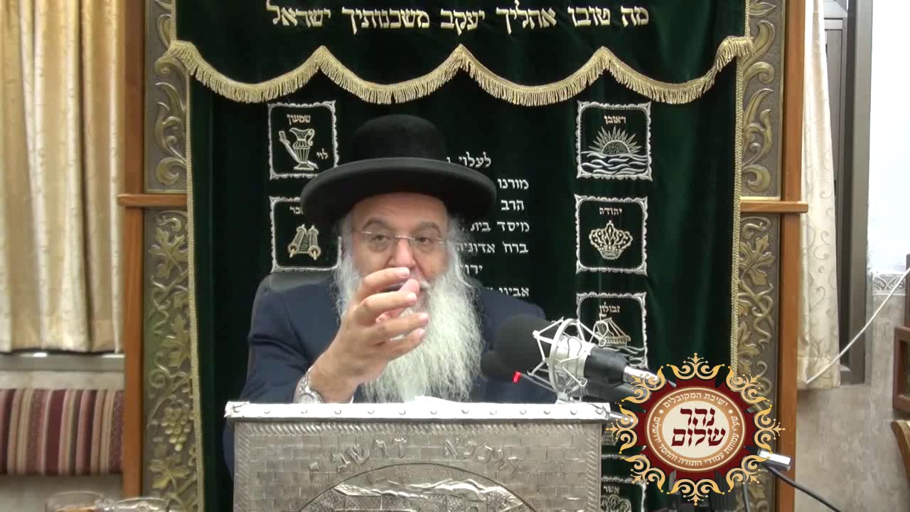 פרשת מקץ חנוכה תשע''ז השיעור הגדול בתבל בזוהר הקדוש מפי המקובל ר' בניהו שמואלי שליט''א