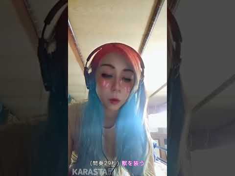 TRFのmasqueradeを歌ってみた / my〜house