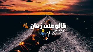 هنا صدقت حلمى وبدأت / اغنيه انا إبن مصر / حالات واتس