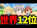 【しかのこゲーム】縦型配信 #しかのこのこのここしたんたん #しかのこ 【初見歓迎！】#shorts #vtuber #縦型配信