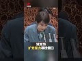 “凶狠目光紧盯中国”！日本自卫队越来越危险 | 新闻来了 News Daily