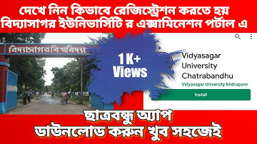How to register the Vidyasagar University students  examination portal|register in Chhatrabandhu app