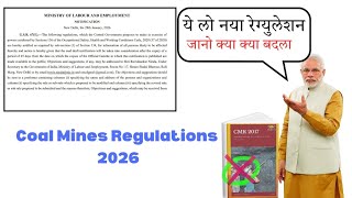 Big Update: CMR हुआ रद्द?