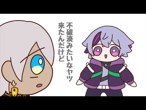 【手描きにじさんじ】奇跡的なマッチングで言動がシンクロするイブラヒムと不破湊