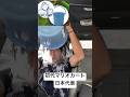 初代マリオカート日本代表#嵐#永野芽郁#switch2 #マリオカート8dx