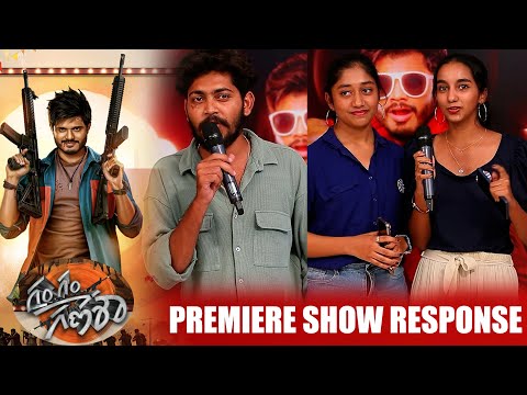 Gam Gam Ganesh Movie Premiere Show Public Response | Gam Gam Ganesha | AnandDevarakonda | Indiaglitz - IGTELUGU