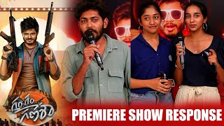 Gam Gam Ganesh Movie Premiere Show Public Response | Gam Gam Ganesha | AnandDevarakonda | Indiaglitz