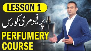 Perfumery course Lesson 1 | What is Perfumery?