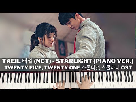 Taeil (NCT) - STARLIGHT  - Twenty Five Twenty One