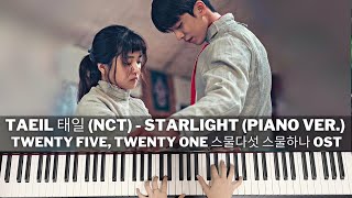 TAEIL 태일 (NCT)  - STARLIGHT  | 스물다섯 스물하나 OST