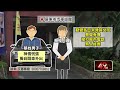 屏東摩鐵命案　塑膠袋裝女屍塞冰塊、男友涉案落網