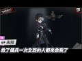 【第五人格：先知《黯》】🎭救了傭兵一次全部的人都來救我了【歐拉】Identity V