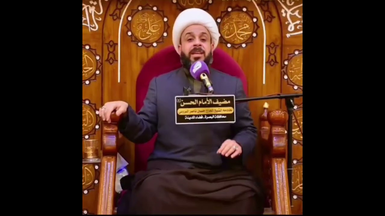اول الداخلين الى النار الجزء الثاني #الشيخ_حيدر_مع_الله 