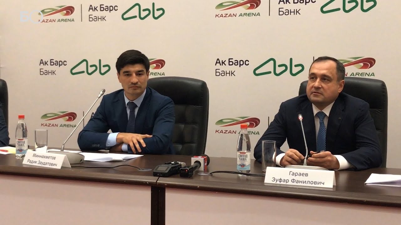 «Казань Арена» будет называться «Ак Барс Банк Ареной» следующие три ...