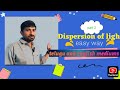 Dispersion of light human eye colourful world part 2#education #youtube #rainbow #rainbowformation