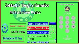 Payone Wallet || Recharging App || Earn Money. screenshot 3