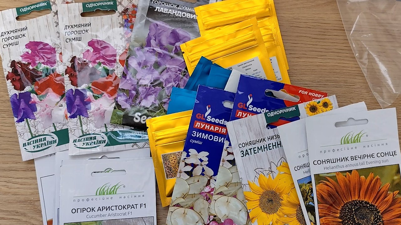 Остання розпаковка насіння квітів від bonus flower