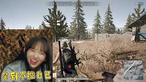 【絕地求生 PUBG】可愛東北小姐姐💕 挑戰台灣『超萌蘿莉音』 結果一開口.. 小哥哥跪地求饒！ - 天天要聞